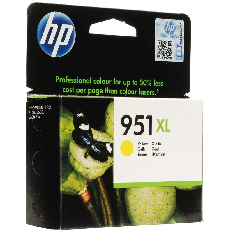 Cartus cerneala HP CN048AE, yellow, 1500 pagini, OfficeJet Pro 251DW